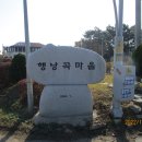 대부도 이찬 자선비 이미지