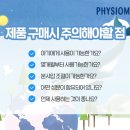 해수약국 이미지