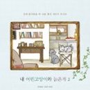 늙은 개 이미지