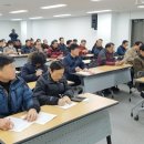 건설안전지원센터주