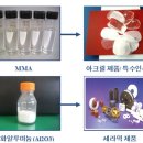 ㈜미진산업 이미지