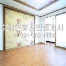 수지한빛공인중개사사무소 이미지