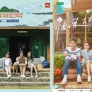 환호 민박 이미지