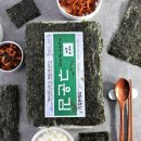 김* - 미추홀구 매소홀로 63 | 김*