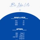 유네일 네이버블로그