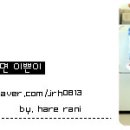그린쇼파