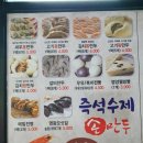 강경원달인만두가 이미지