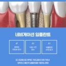 영양치과의원 이미지