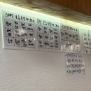 스시안 | [아차산역 맛집] 유니버셜아트센터 맛집 ‘스시안’ 내돈내산
