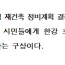 용산-이촌-1263 네이버블로그