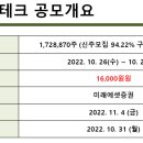 (주)제이아이테크 이미지