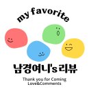 [춘천]춘천 피부관리,뷰티애드: 춘천 여드름 관리, ldm물방울 케어, 춘천 스킨케어 솔직후기