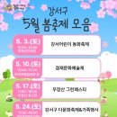 강서구-5 이미지