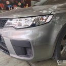 고양시 일산 접촉사고 수리 - 마두동 포르테 쿱 앞 휀다 교체 시공 이미지