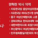 부산신창한의원 이미지