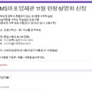 새영빌딩 이미지
