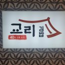 모리커피 경주황성점 네이버블로그