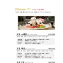 마라도일식 이미지