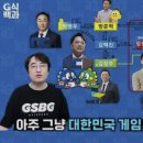 소프트하이브
