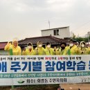 화수농장 이미지