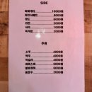 무양포차