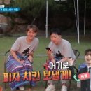 거기치킨 이미지