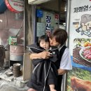 선비마을식육식당 이미지