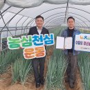 농심농장 이미지