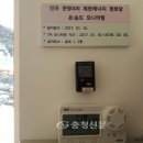 문방경로당 이미지