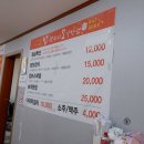 밥상위의 보약한첩 이미지