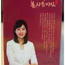 아미케어 | [김소형의 본자음미인] 쌉싸레 새콤한 시음후기!!