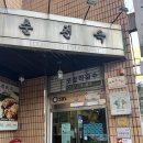 가산동 2014 | 현대아울렛 후문 맛집 춘천옥, 가산디지털단지역 도보 15분 보쌈 전문점 후기