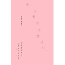 예스향기 이미지