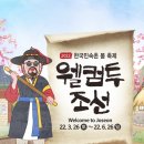 웰컴 티스토리