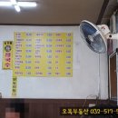 맛나세상 이미지