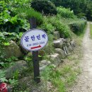 끼리민박 Daum카페