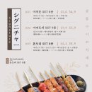 톤앤토리