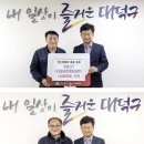 명일산업 이미지