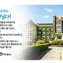 더드림수학학원