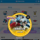 (주)뉴스타 이미지