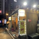 행운동-53 이미지