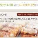 미르하우스1157