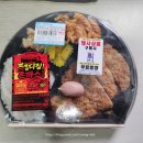 세븐일레븐 매워디짐돈까스도시락 내돈내산 솔직한후기