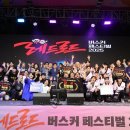 레드로드(어울마당로) 이미지