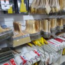 유성공구 이미지