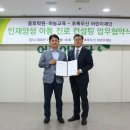 종로학원하늘교육