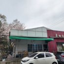미림정 | 군포오리고기 맛집 미림정 가족이랑 오기 좋은 군포맛집