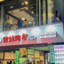해운대로 875 네이버블로그