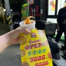 티엠티피자(TMT PIZZA) 울산언양점 | 울산 무거동 맛집: TMT PIZZA 무거점ㅣ신상 오픈 피자 맛집, 반값할인 내돈내산 후기