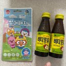 탑마을약국 이미지